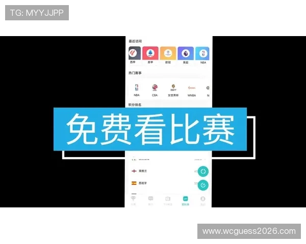 天空体育网页版最新功能全面升级，带来极致的体育赛事直播体验