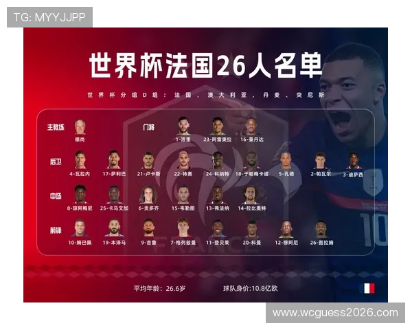 2026年世界杯突尼斯VS荷兰比赛门票价格及购票渠道详细介绍