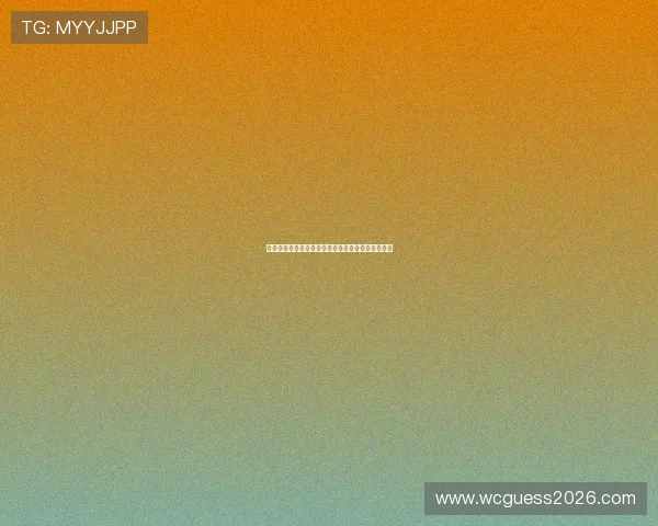 瑞典对阵日本后防线战术布局与防守表现全方位解析 瑞典对阵日本后防线战术布局与防守表现全方位解析
